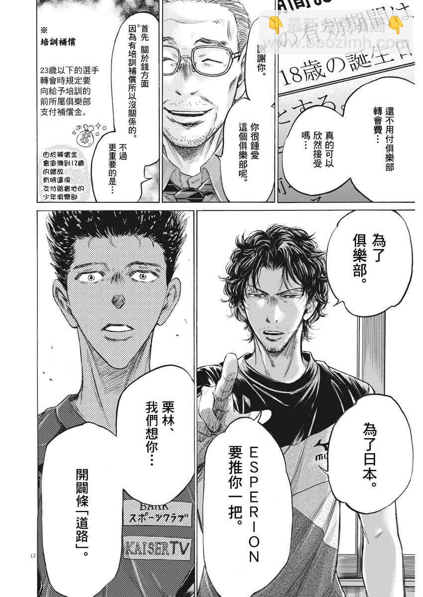 205话11