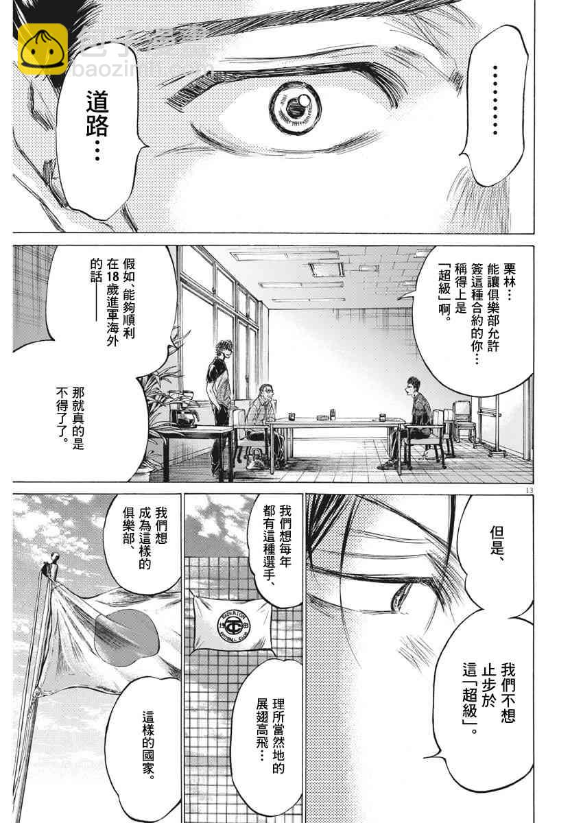 205话12