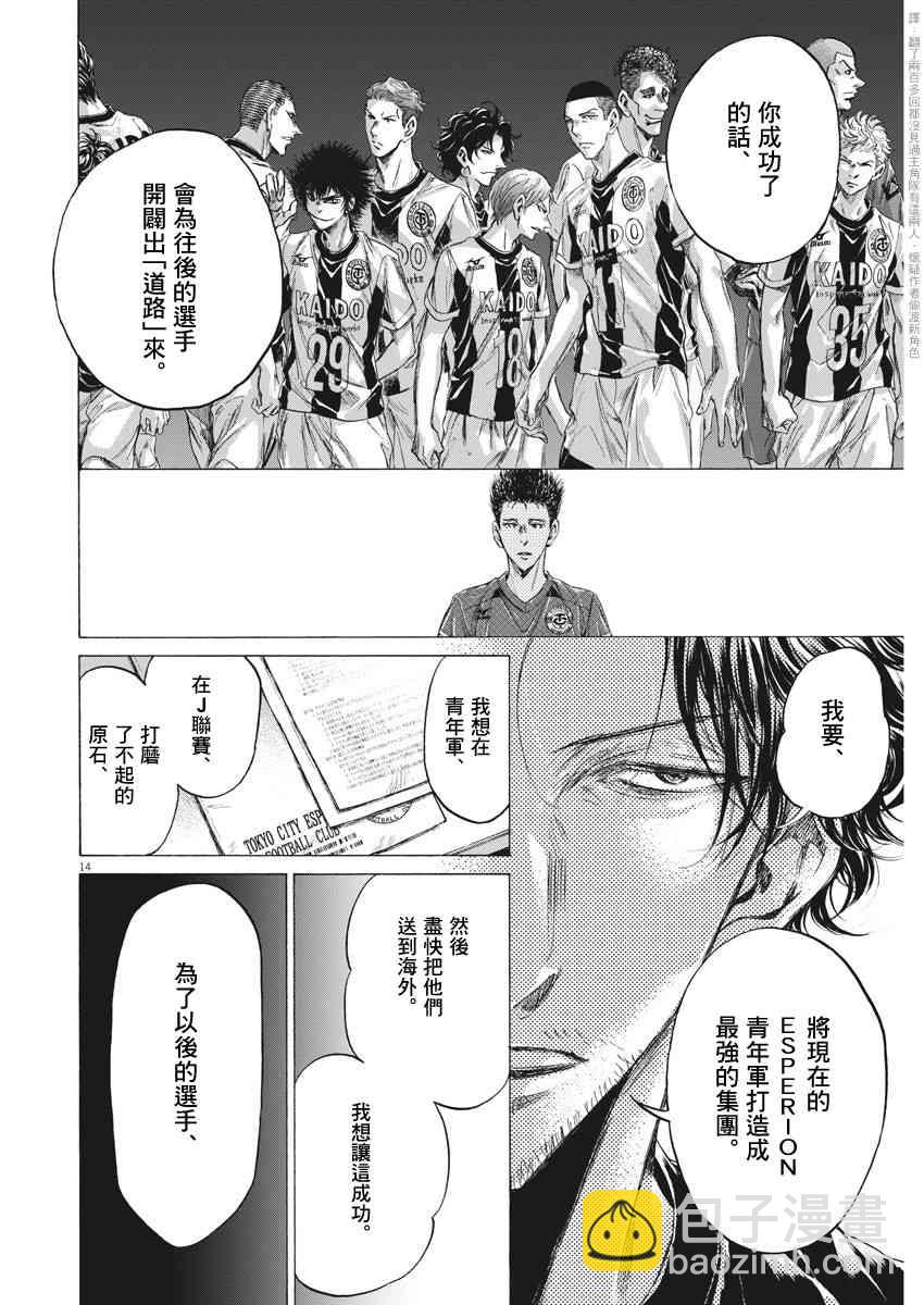 205话13