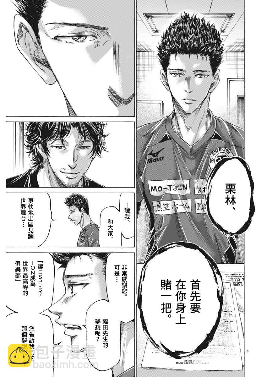 205话14