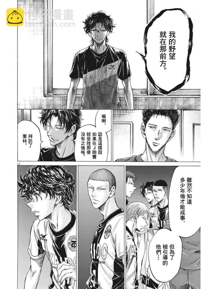 205话15