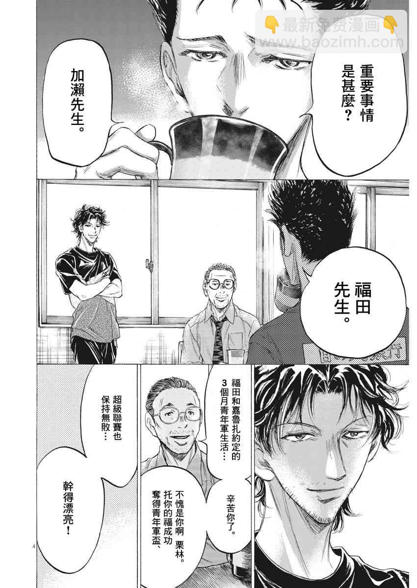 205话3