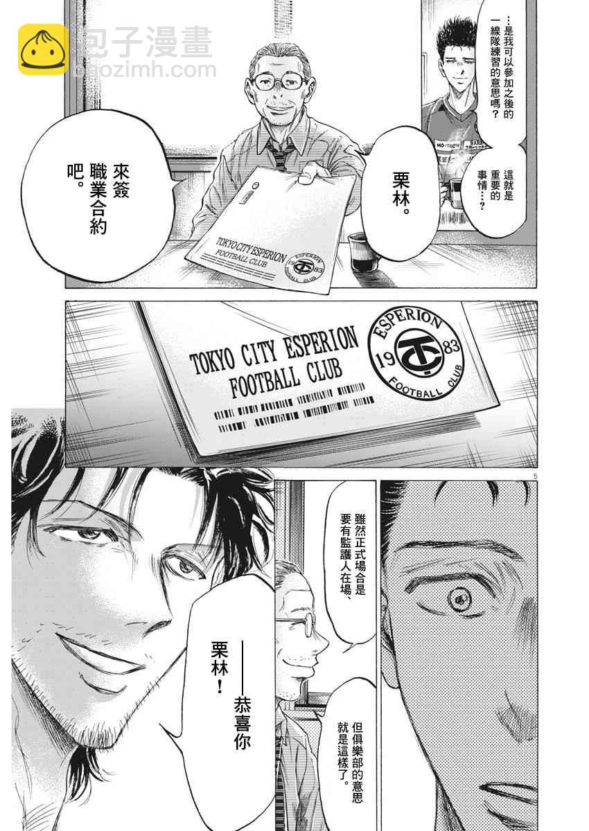 205话4