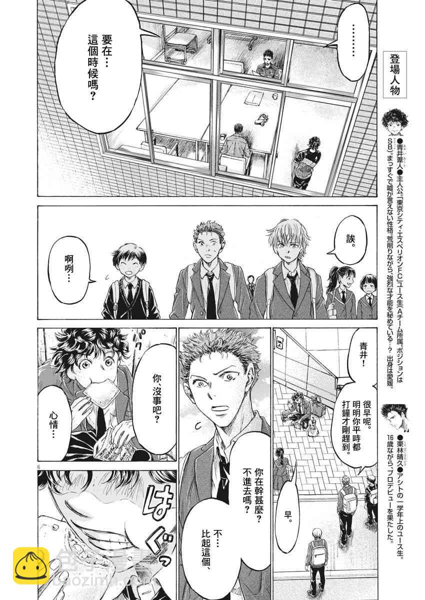 205话5