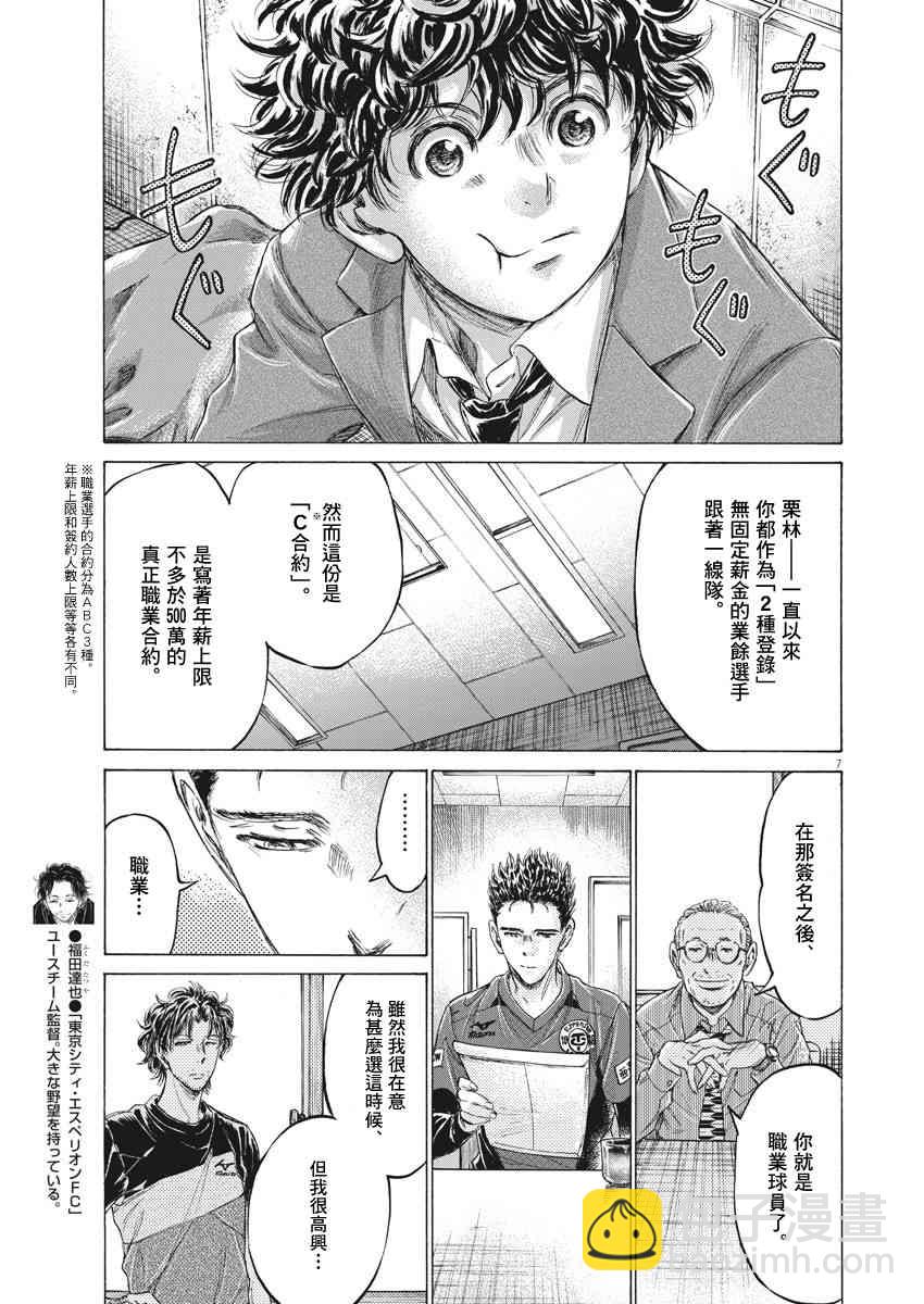 205话6