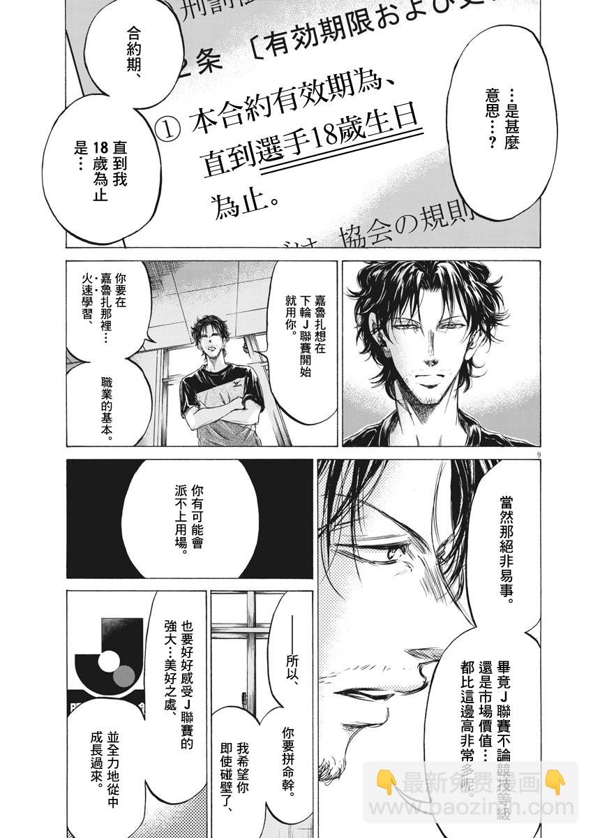 205话8