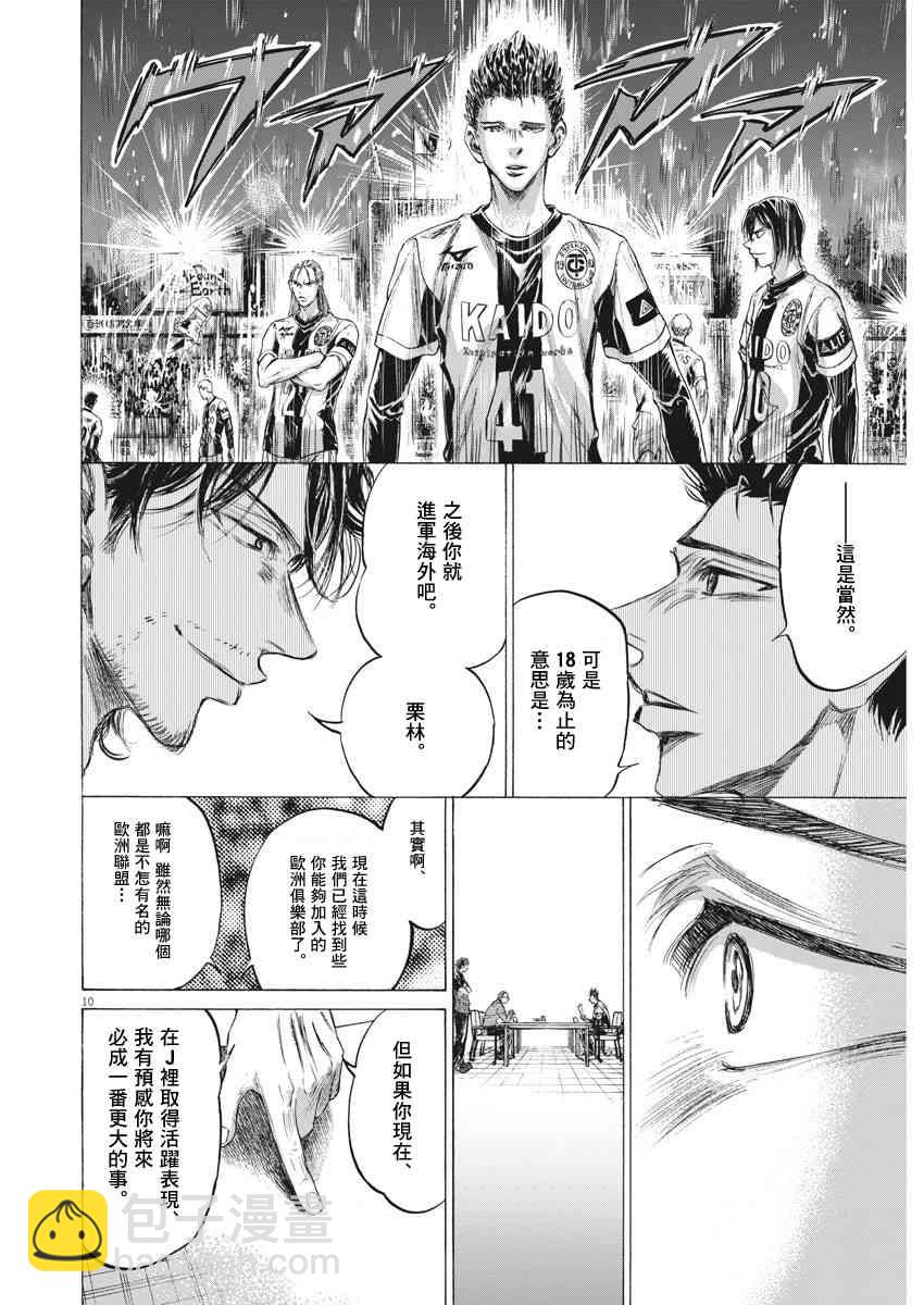 205话9