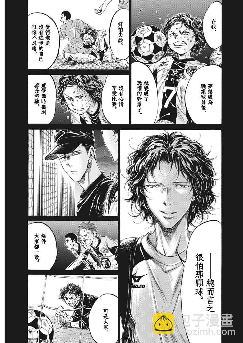 206话10