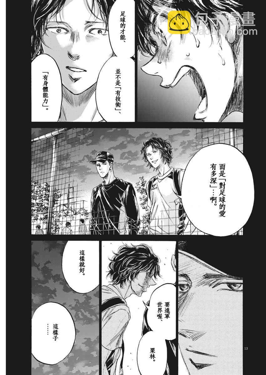 206话12