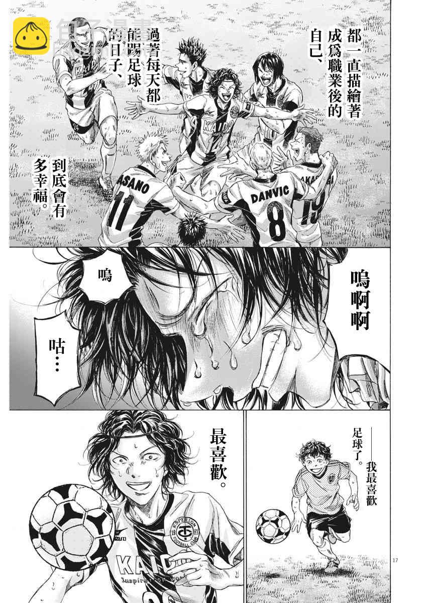 206话16