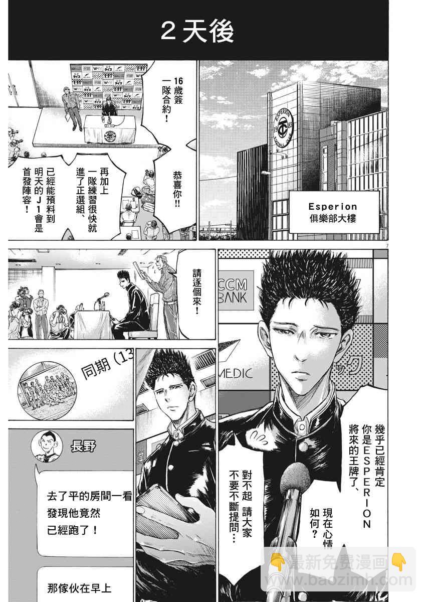 206话6