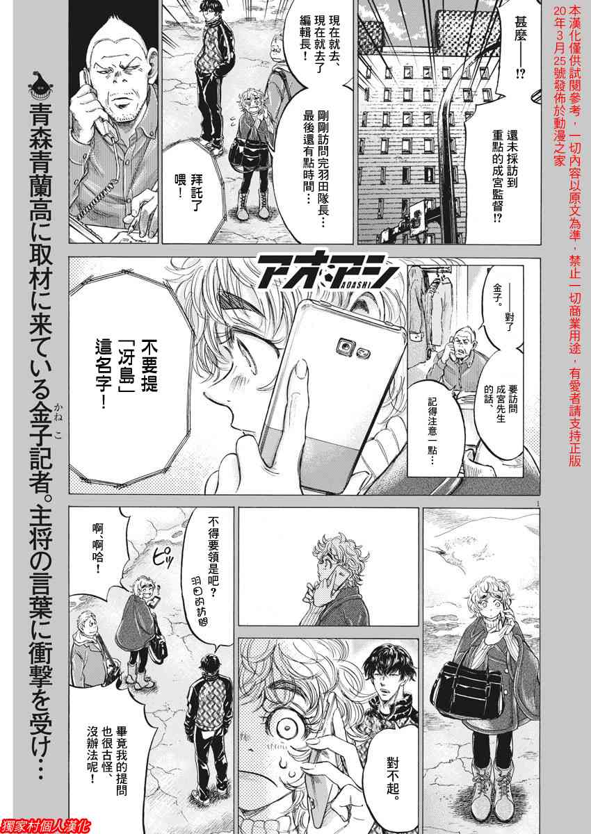 210话0
