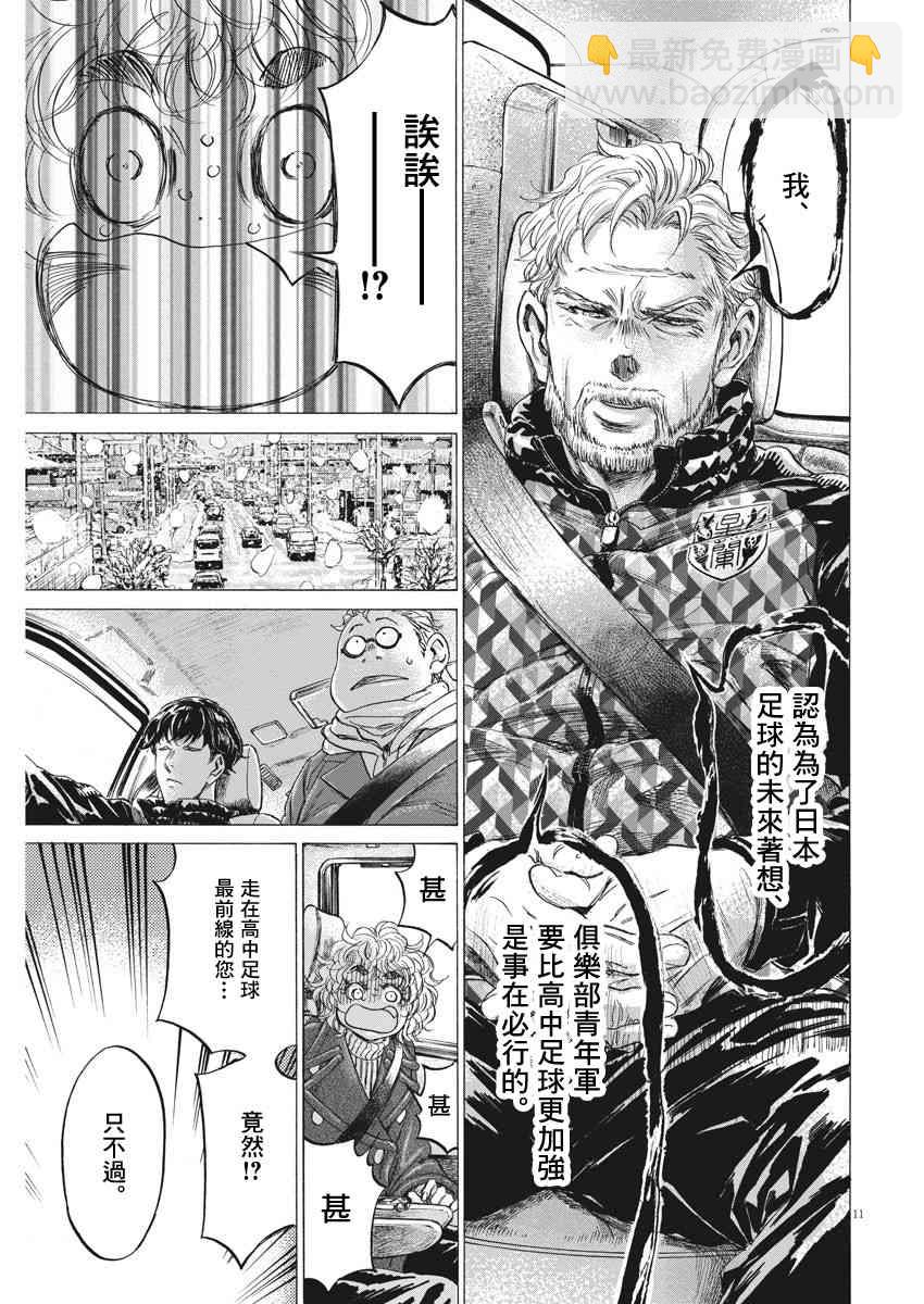 210话10
