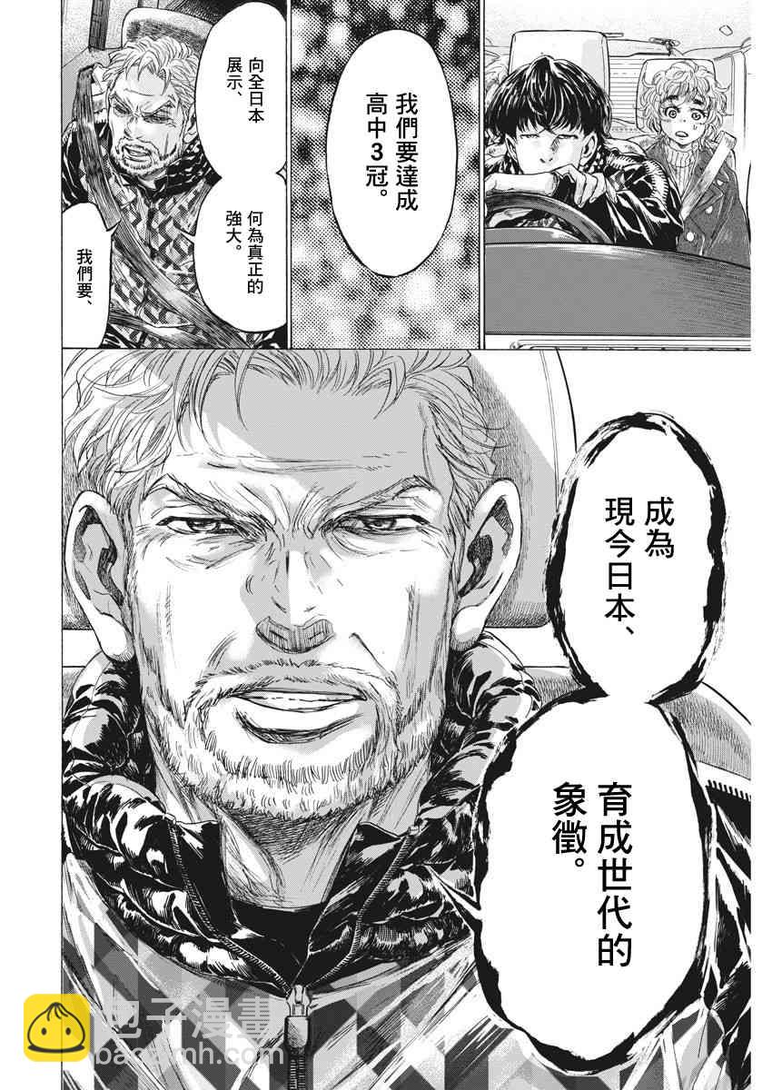 210话13