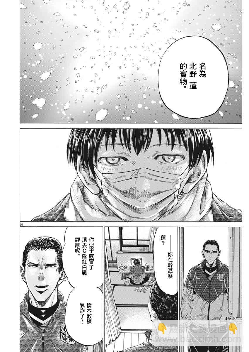 210话15