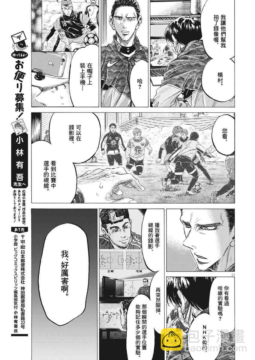 210话16