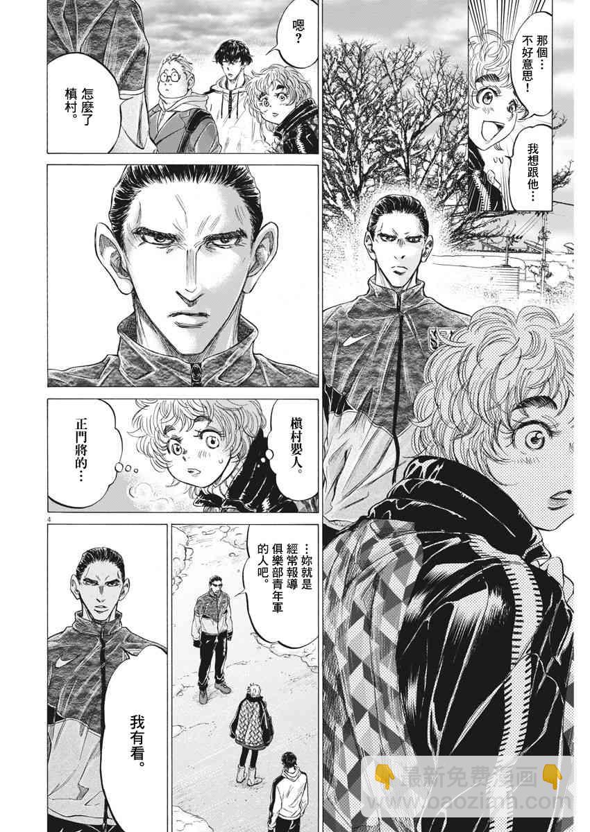 210话3