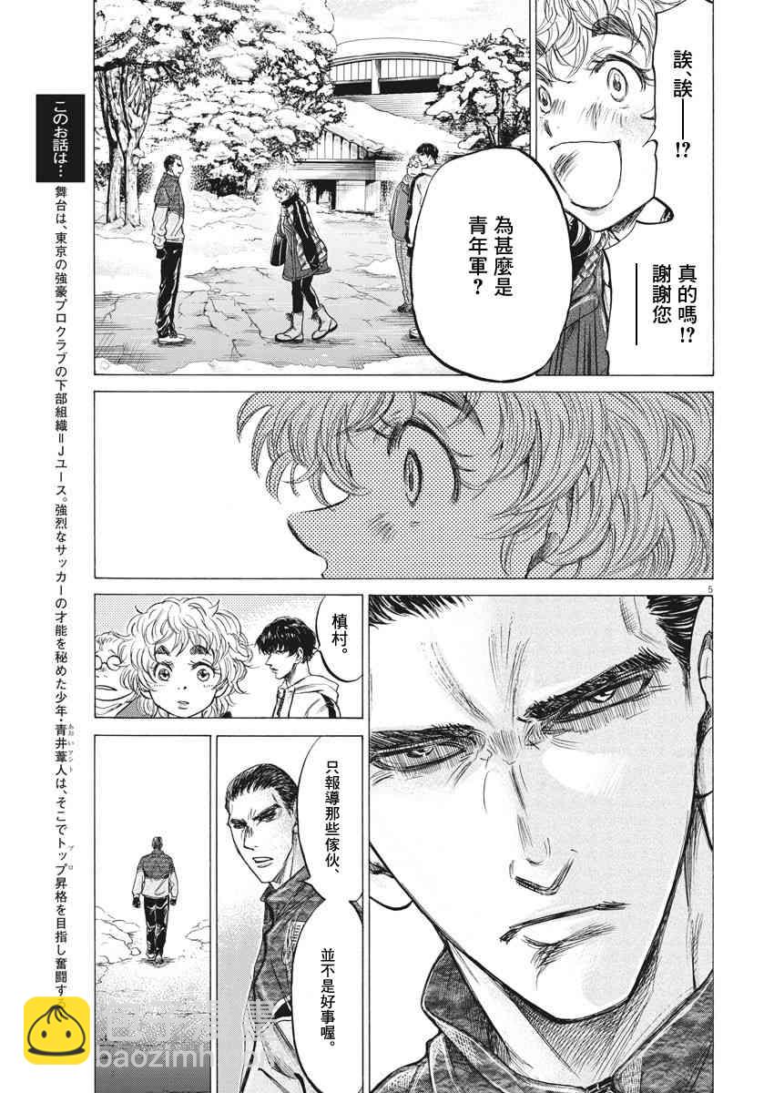 210话4