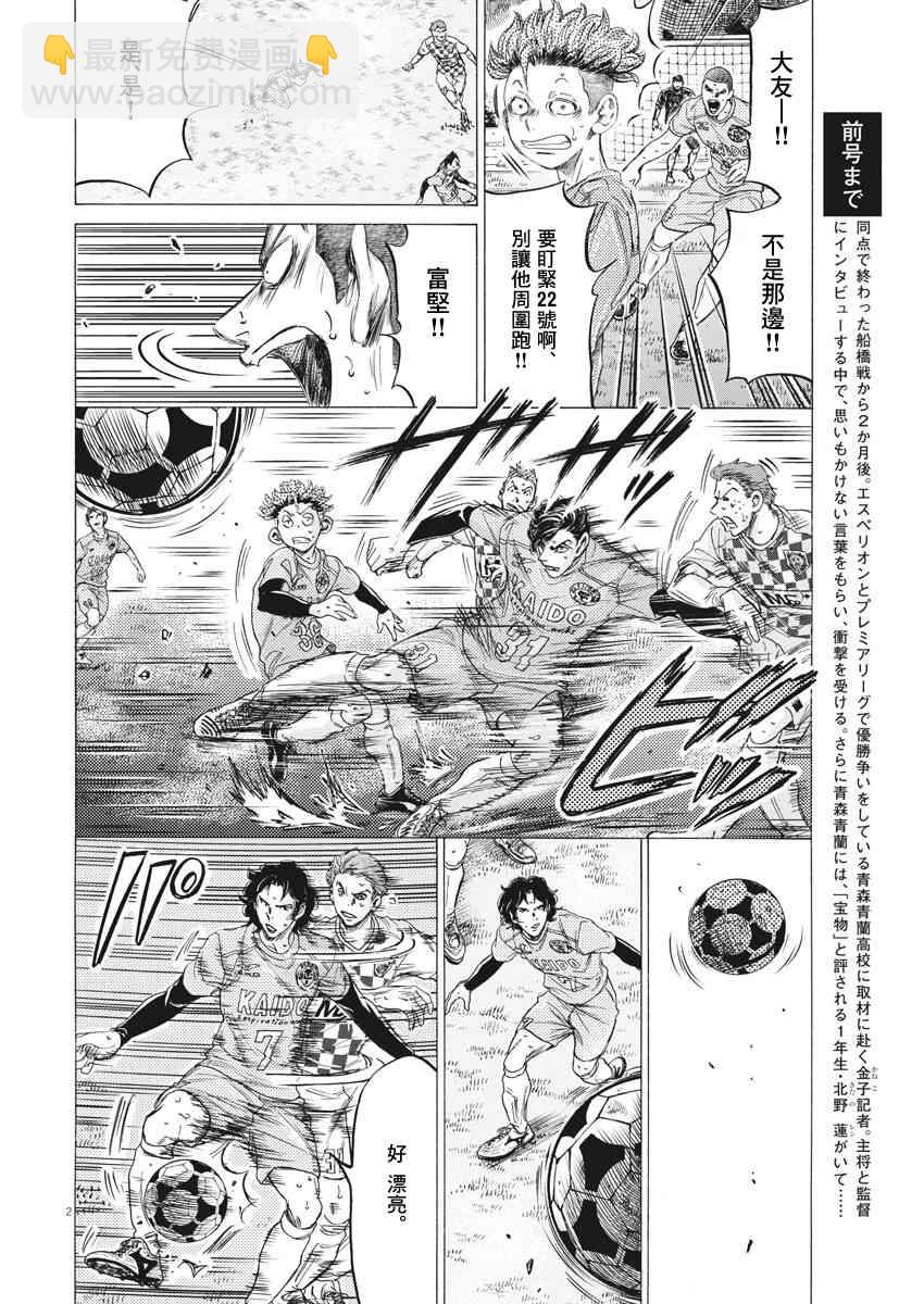 211话1