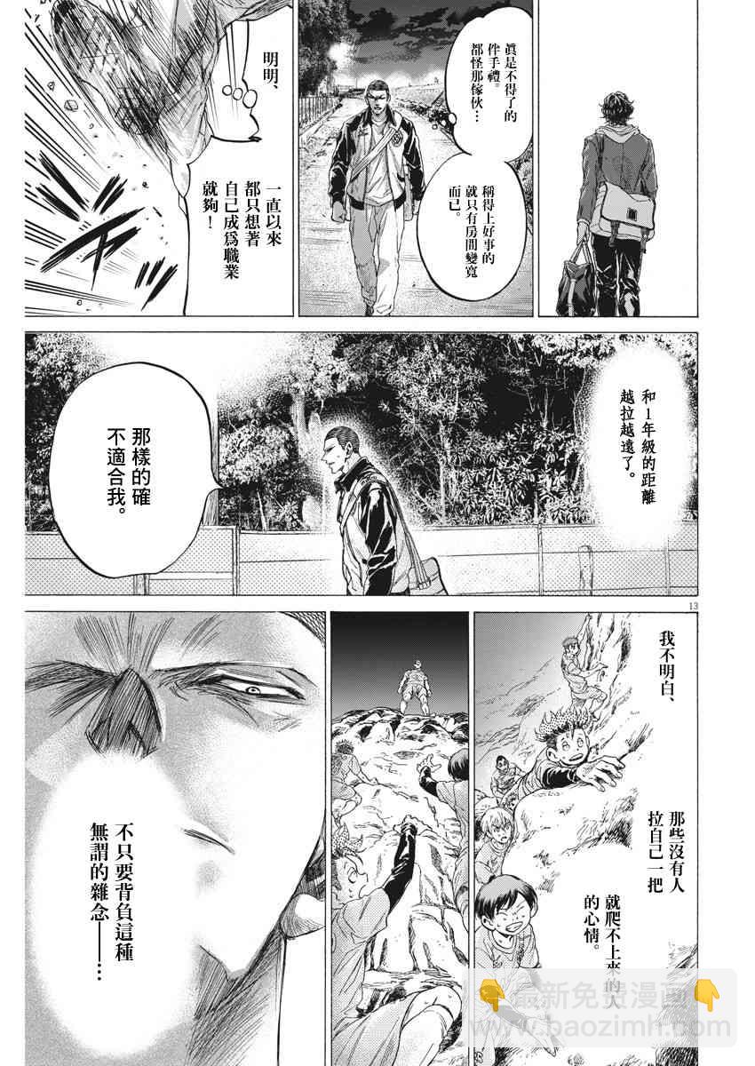 211话12