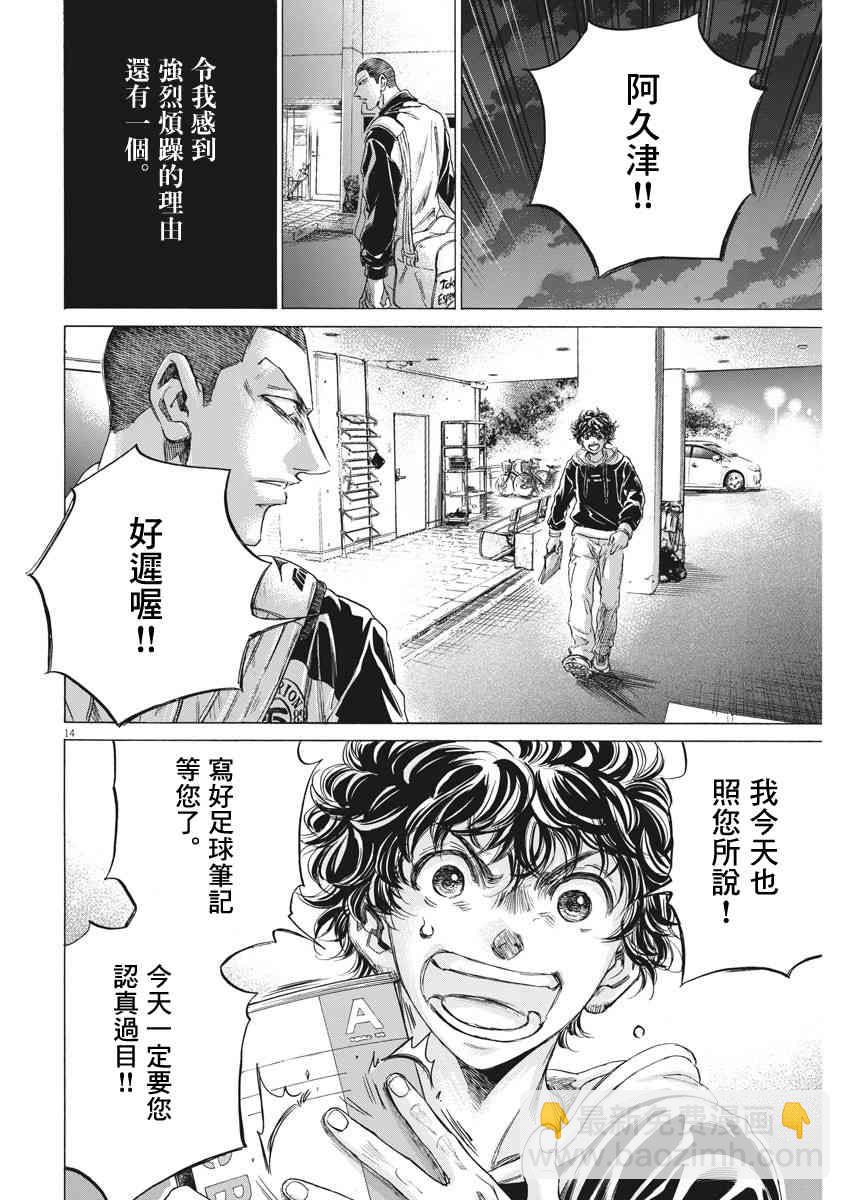 211话13