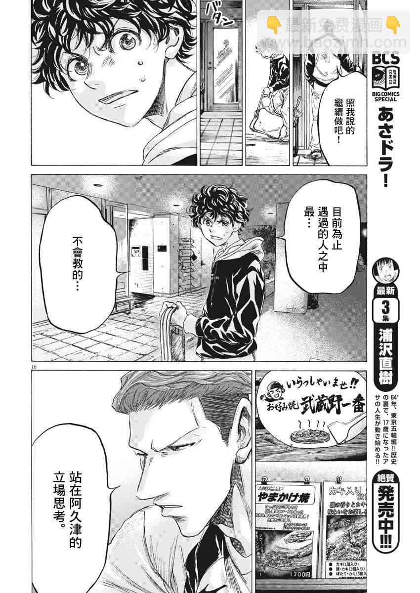 211话15