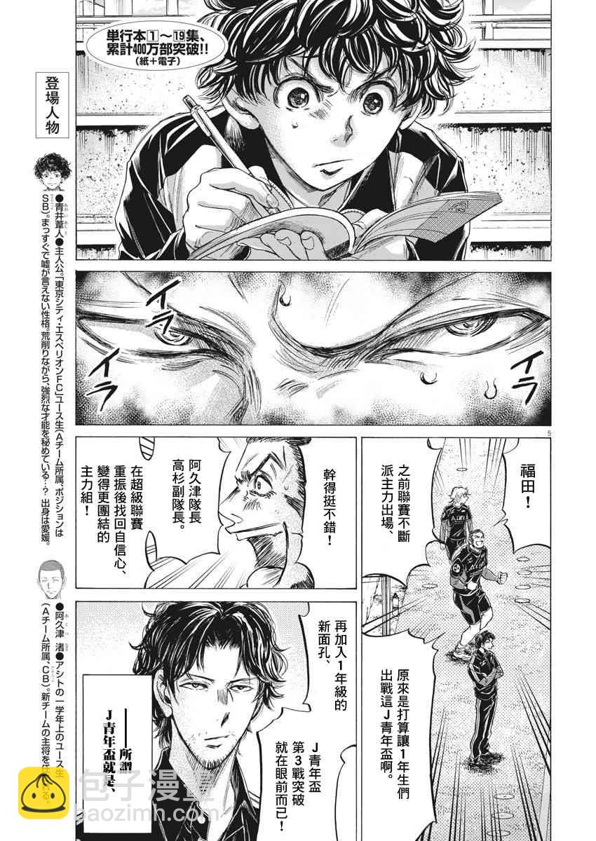 211话4