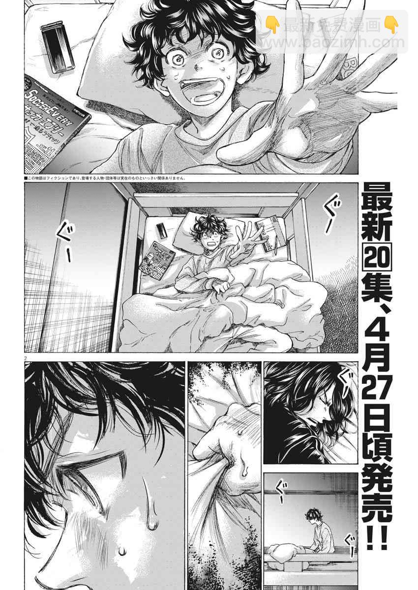 212话1