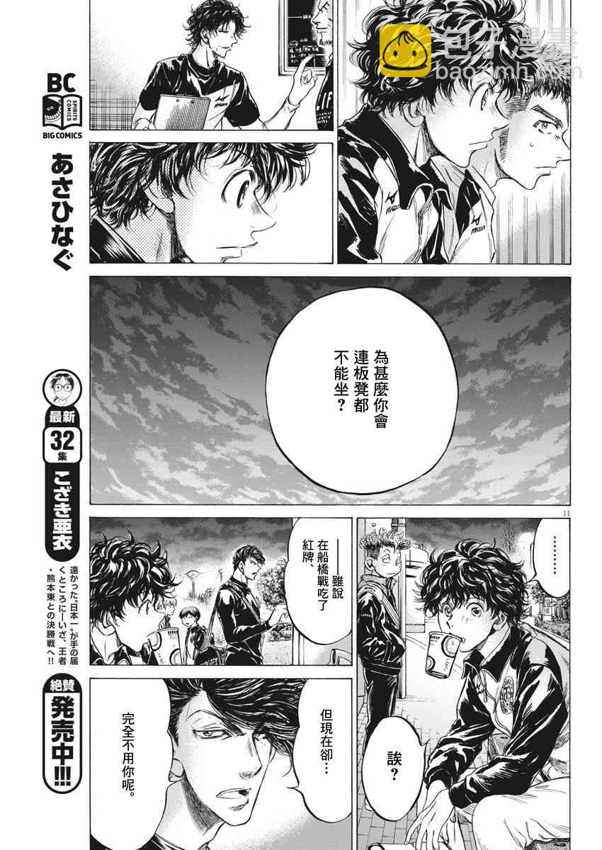 212话10