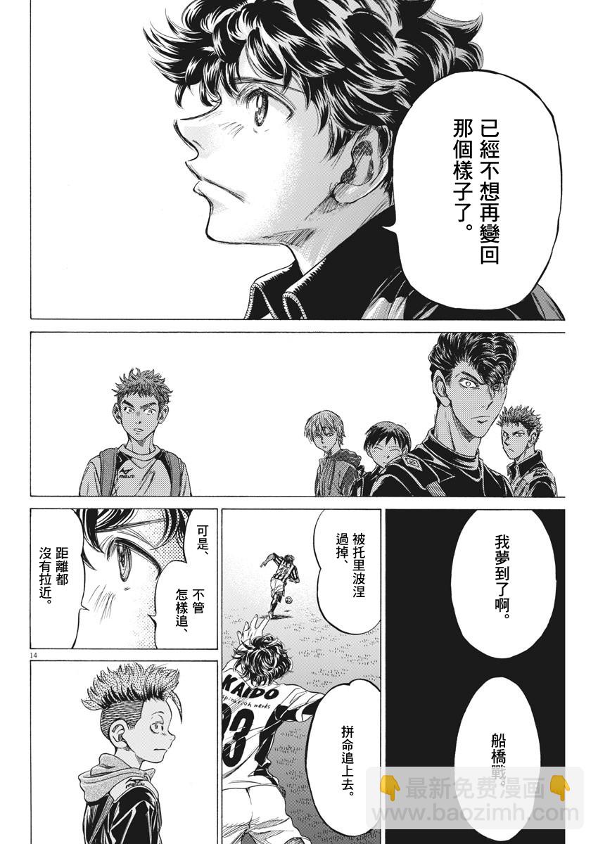 212话13