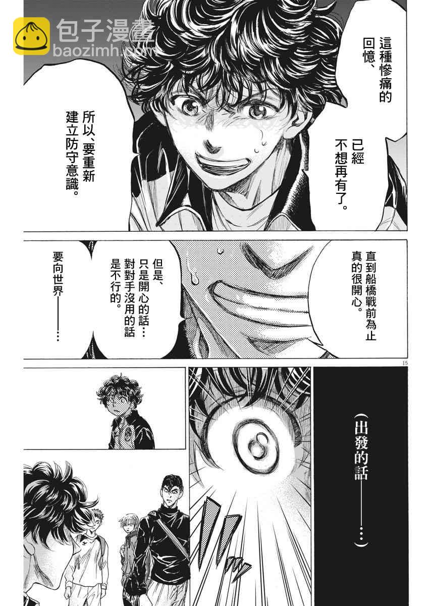 212话14