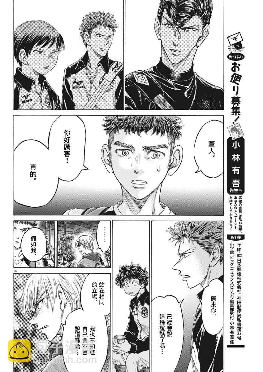 212话15