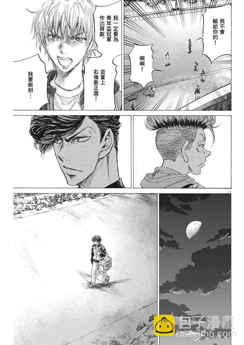 212话16