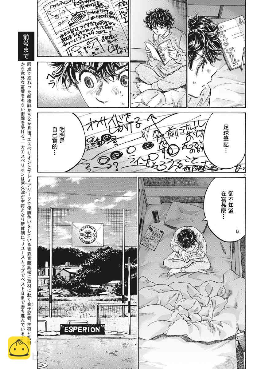 212话2