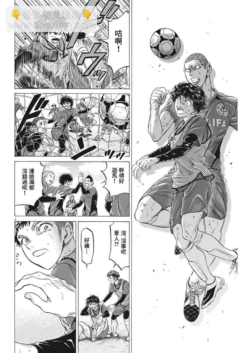 212话3