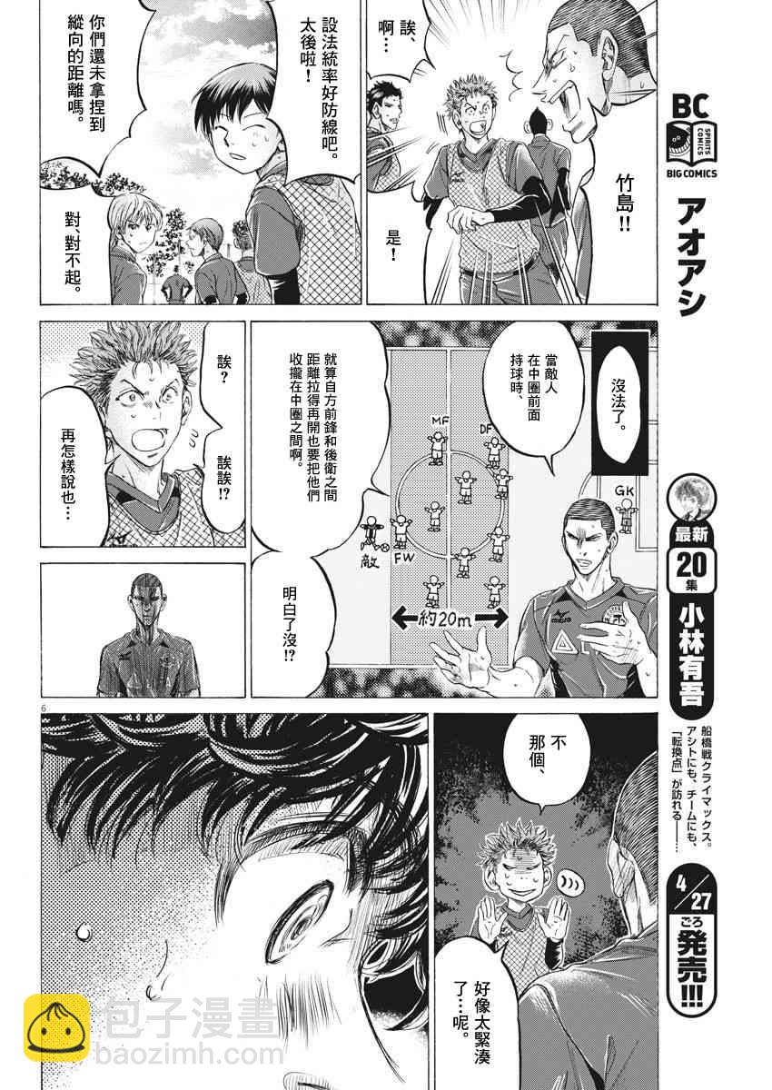 212话5