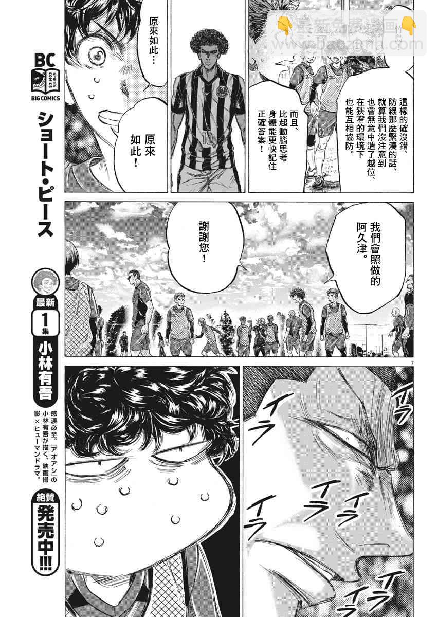 212话6