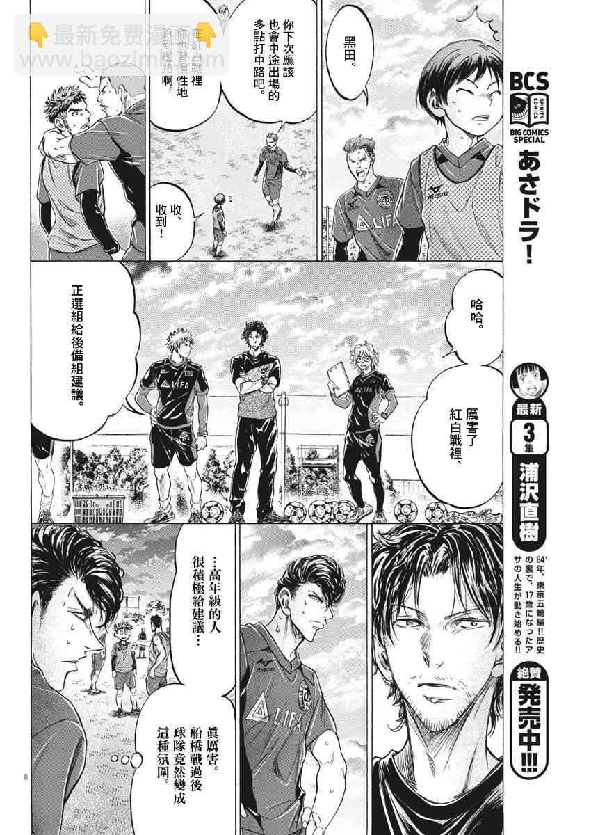 212话7
