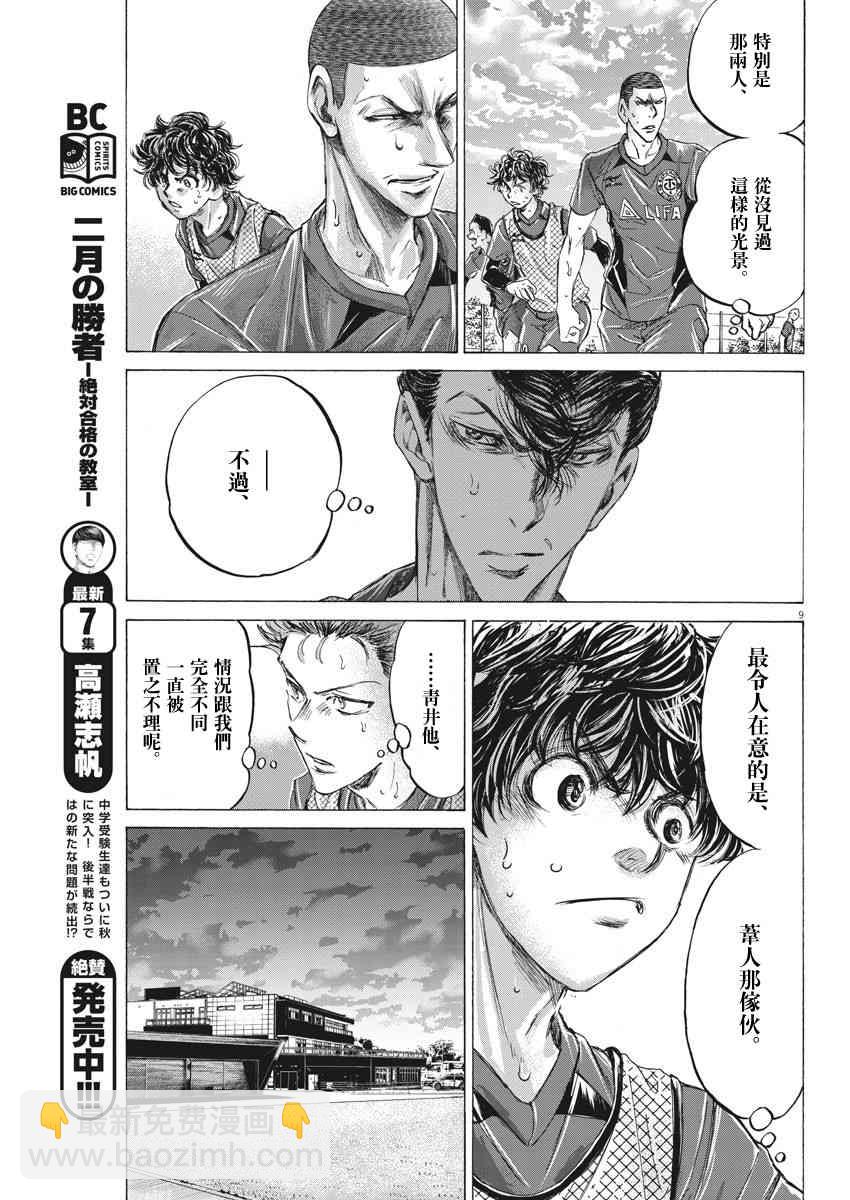 212话8