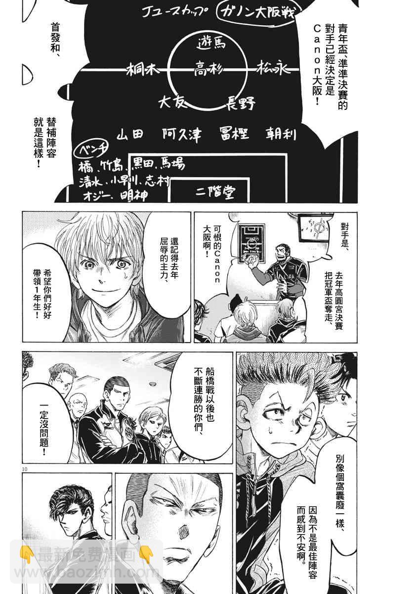 212话9