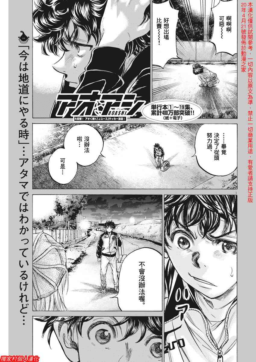 213话0