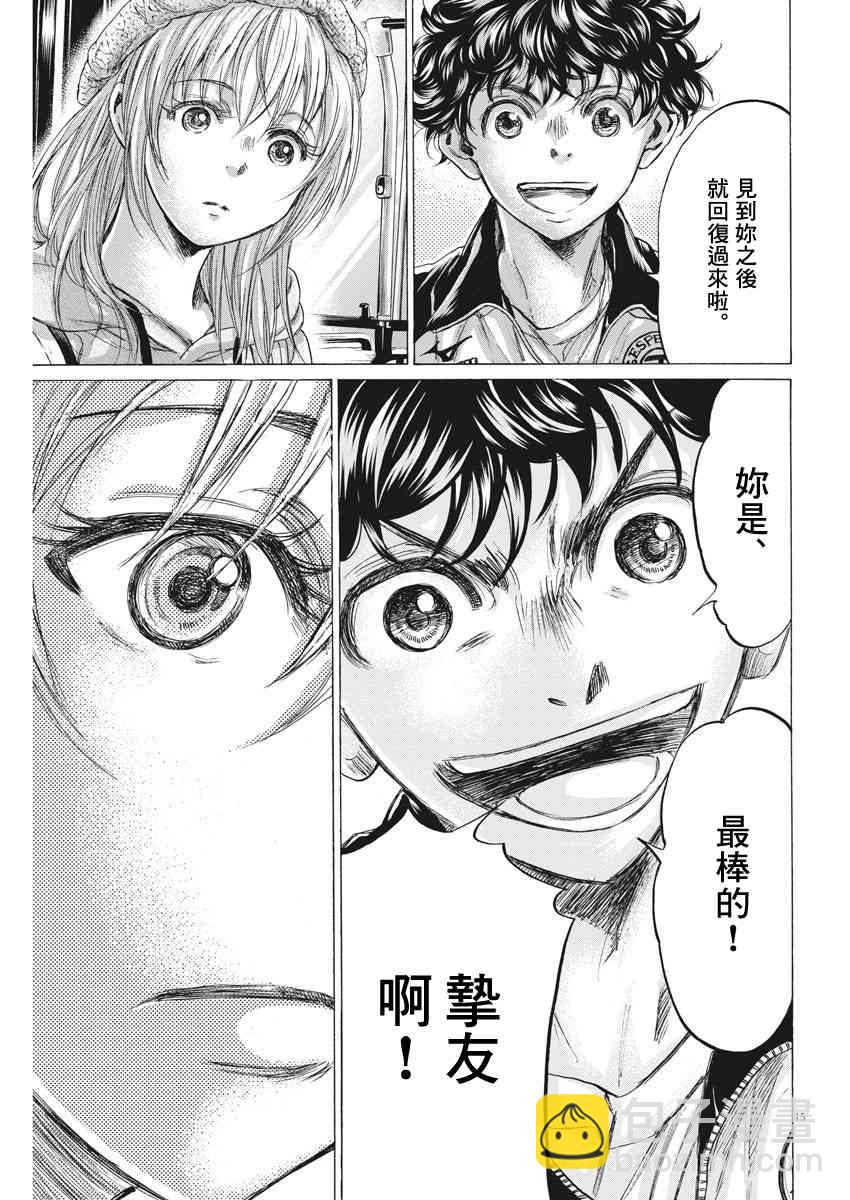 213话14