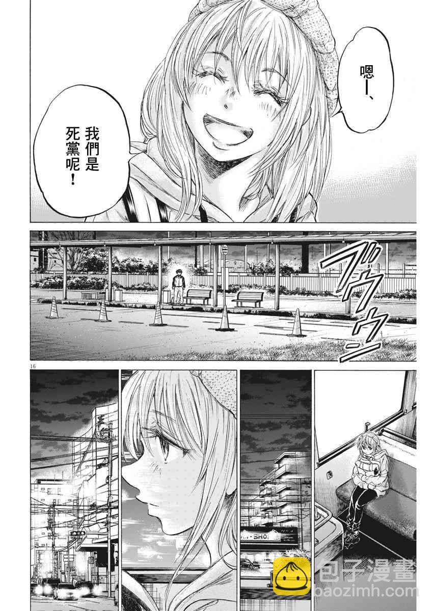 213话15