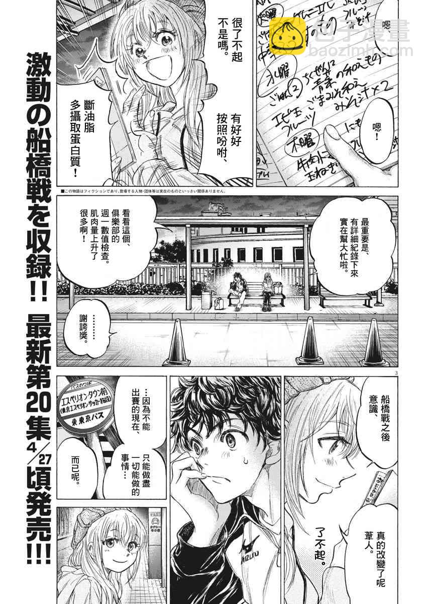 213话2