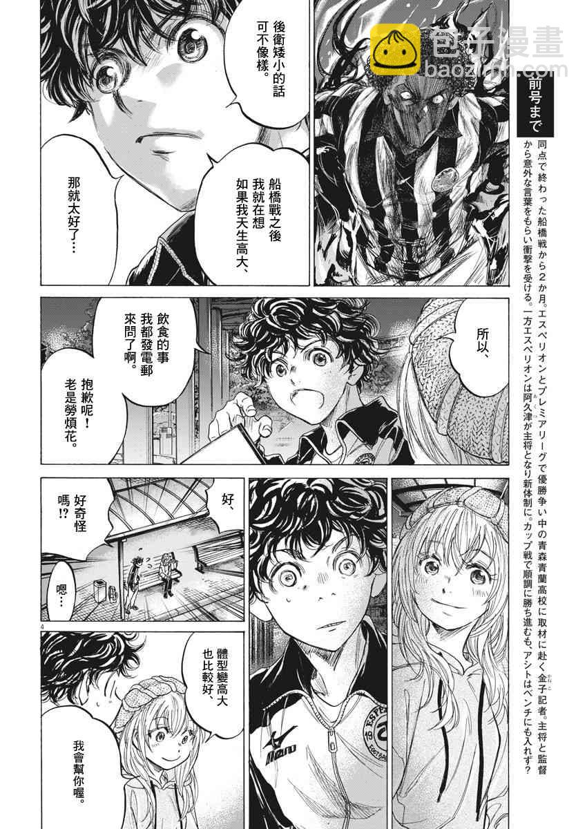 213话3