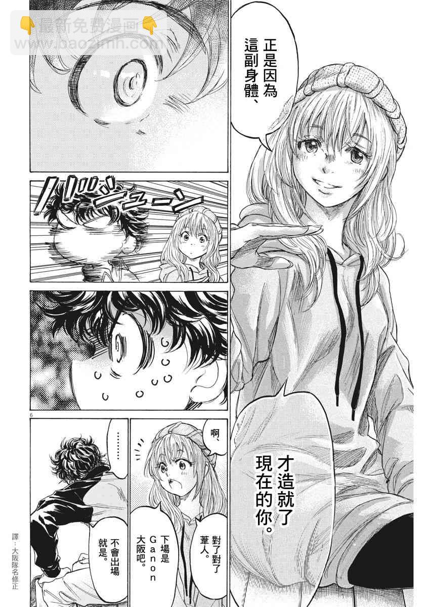213话5