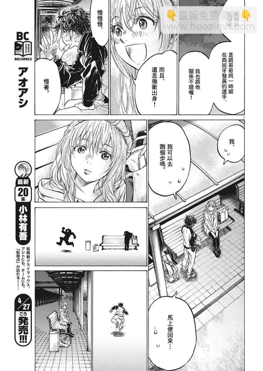 213话6