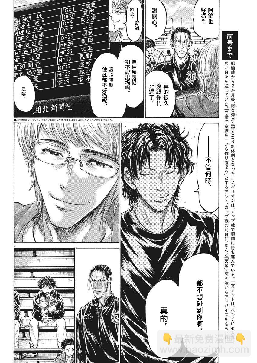 215话1