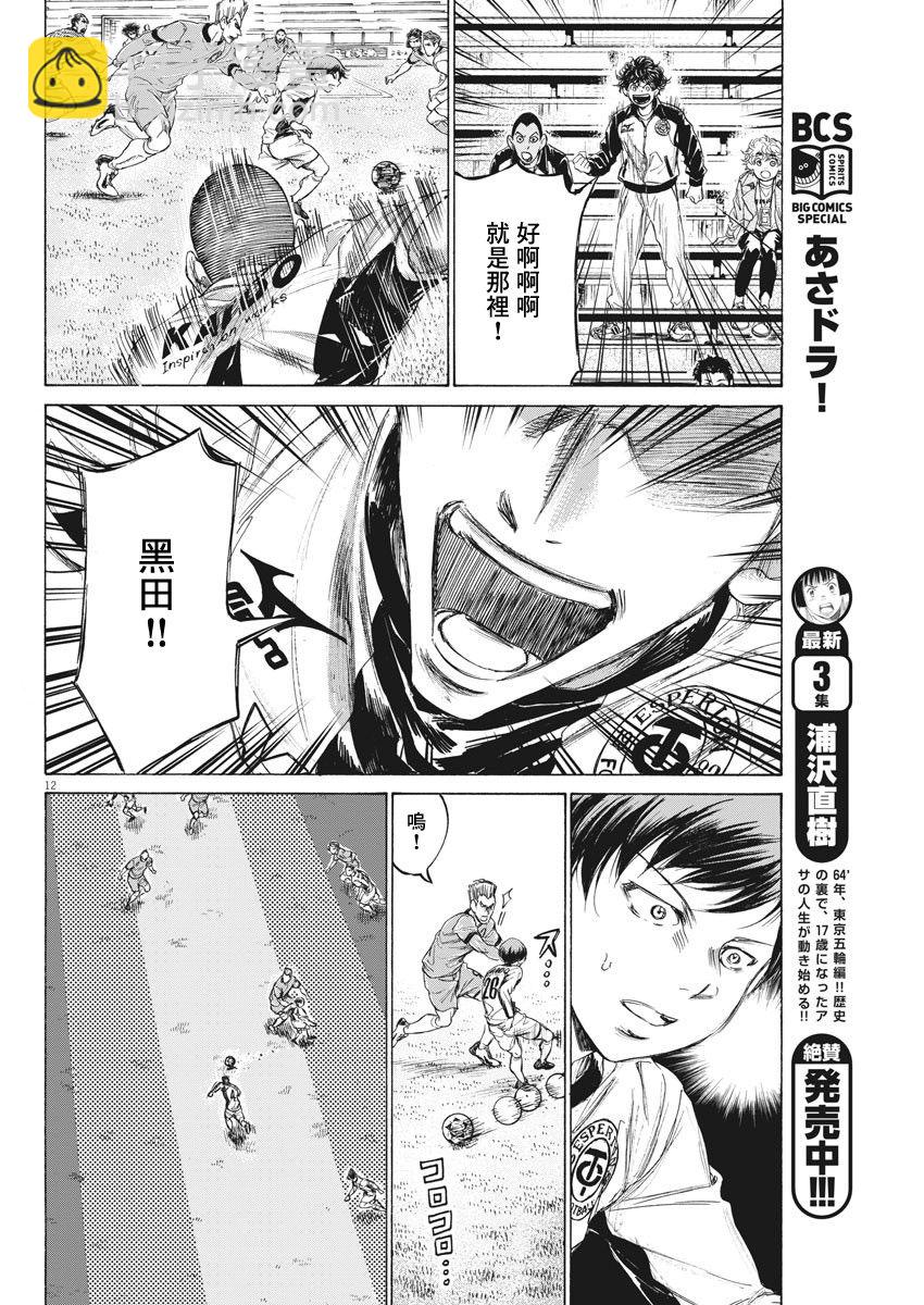 215话11