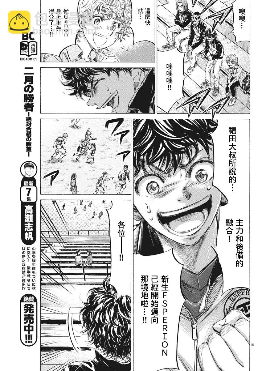 215话14